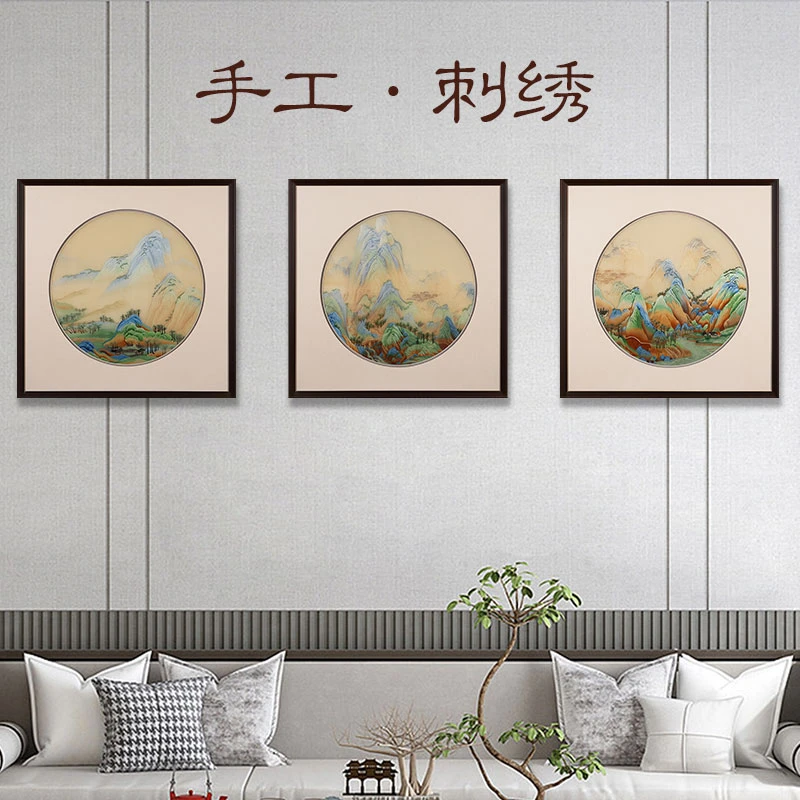 一涵手工刺绣千里江山三联画新中式茶室罗汉床挂画家居苏绣成品画