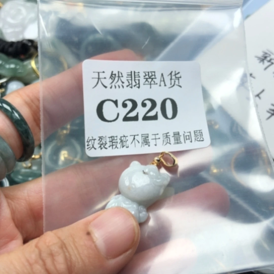 【闪购商品】翡翠颈饰未镶嵌