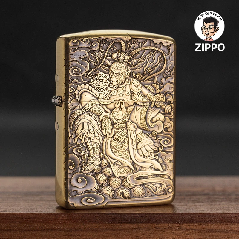 ZIPPO鬼王齐天大圣/封侯拜相 黄铜双面DIY男士个性防风煤油打火机