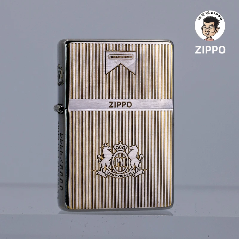 ZIPPO37平头条纹万宝路黄铜DIY男士个性防风煤油打火机送男友好礼