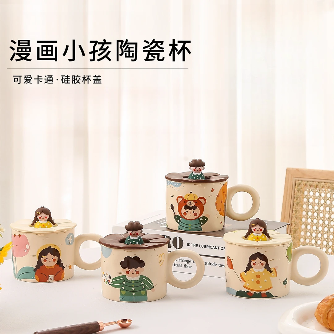 网红新款可爱手绘亲子陶瓷杯带盖创意伴手礼情侣水杯家用杯茶杯