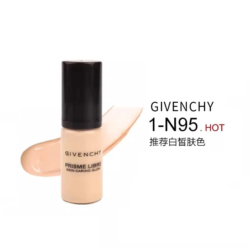 Givenchy/纪梵希明星柔雾粉底液 1-N95 5ml小样  （效期202506）