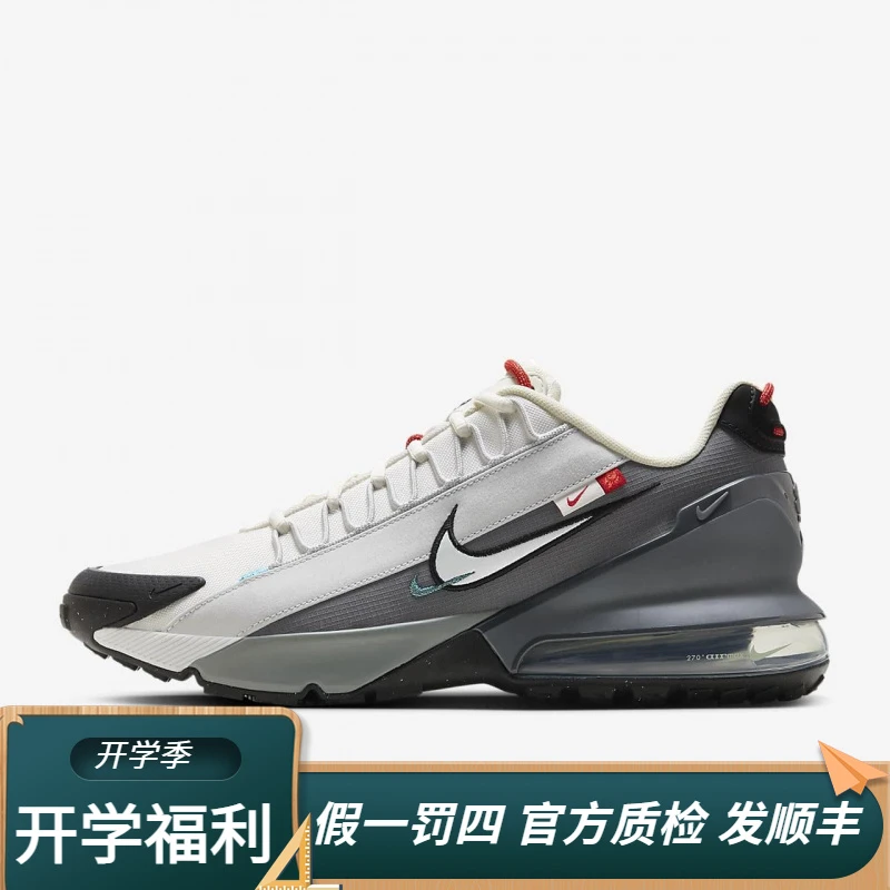 Nike/耐克AirMaxPulse轻便耐磨防滑低帮休闲鞋男款白黑FZ5048-100