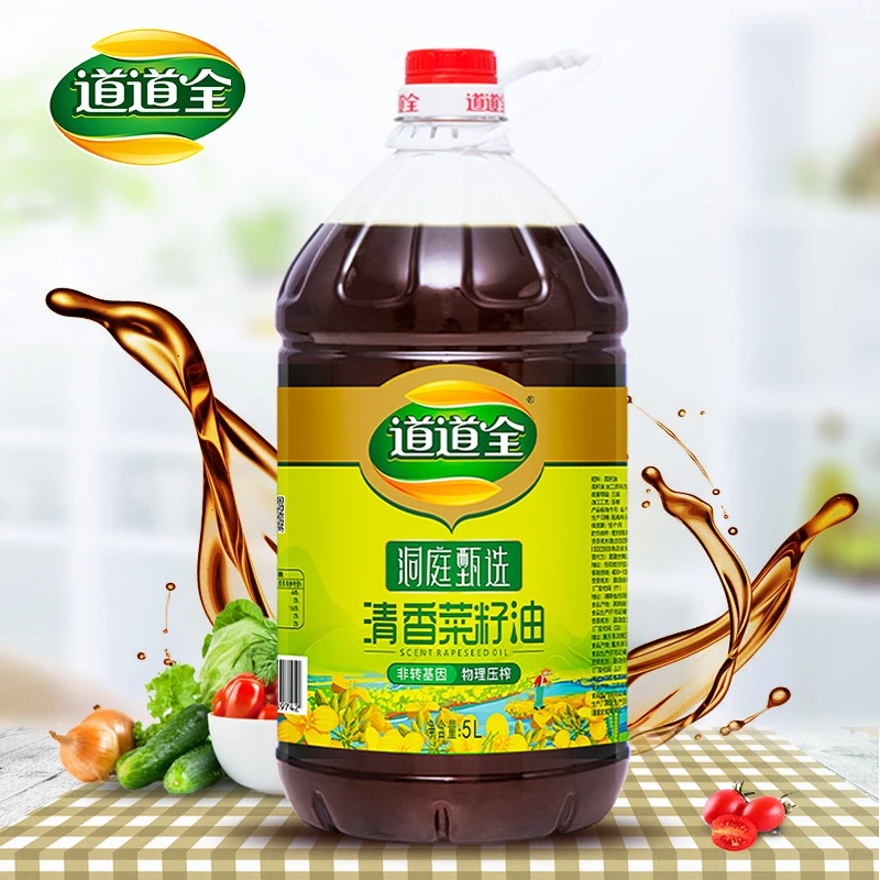 道道全洞庭甄选清香菜籽油5L 纯菜油  食用油 粮油优质