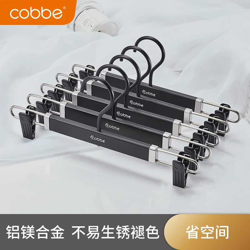 卡贝铝合金衣架批发家用晾衣架子防滑晒衣服架无痕衣挂多功能衣撑