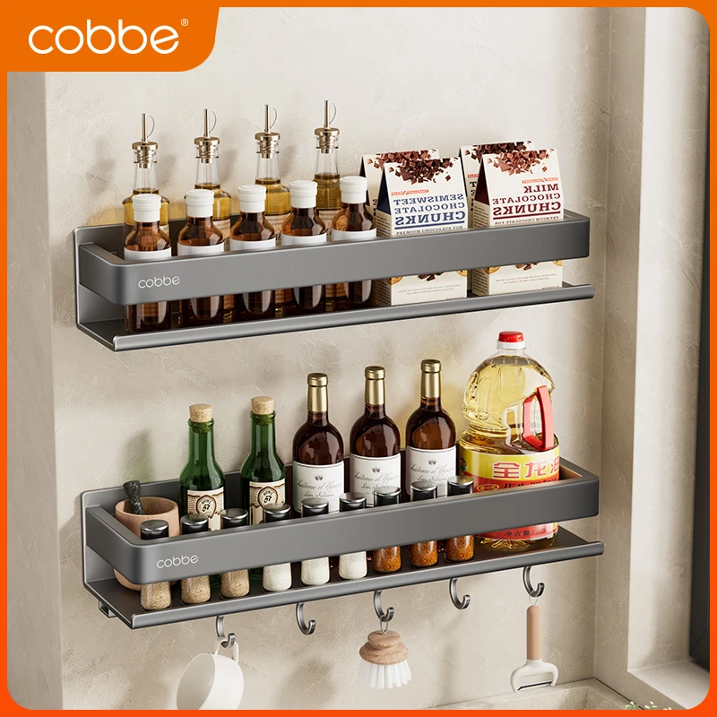 卡贝厨房置物架免打孔壁挂调料架墙上调味架多功能家用大全收纳架