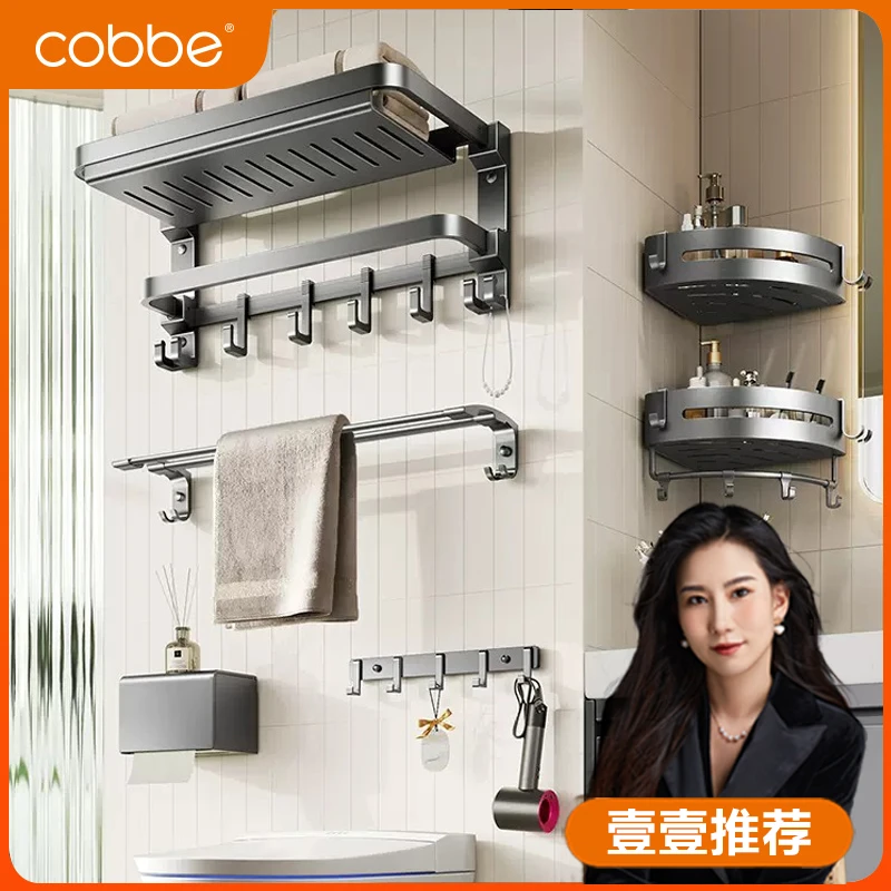 卡贝免打孔洗澡壁挂式浴室卫生间枪灰太空铝双层浴巾架加固()