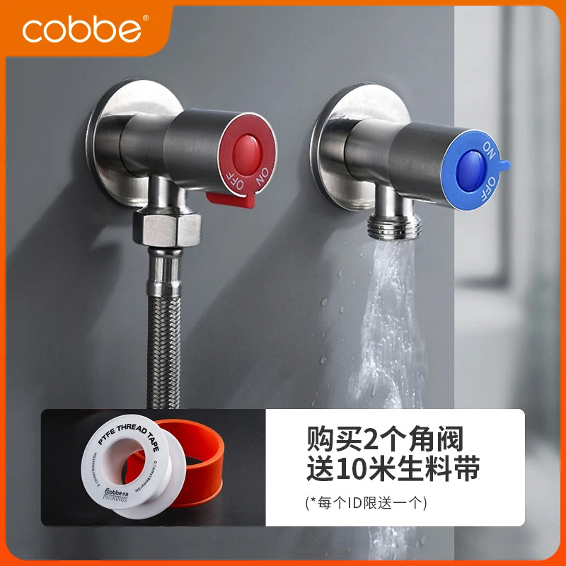 卡贝通用304不锈钢一进二出开关止水4分八字家用马桶热水器水阀