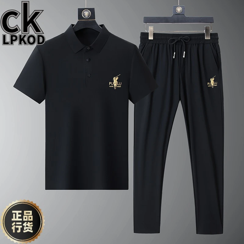 CKLPKOD夏季男士轻奢休闲套装薄款舒适百搭透气简约无痕两件套