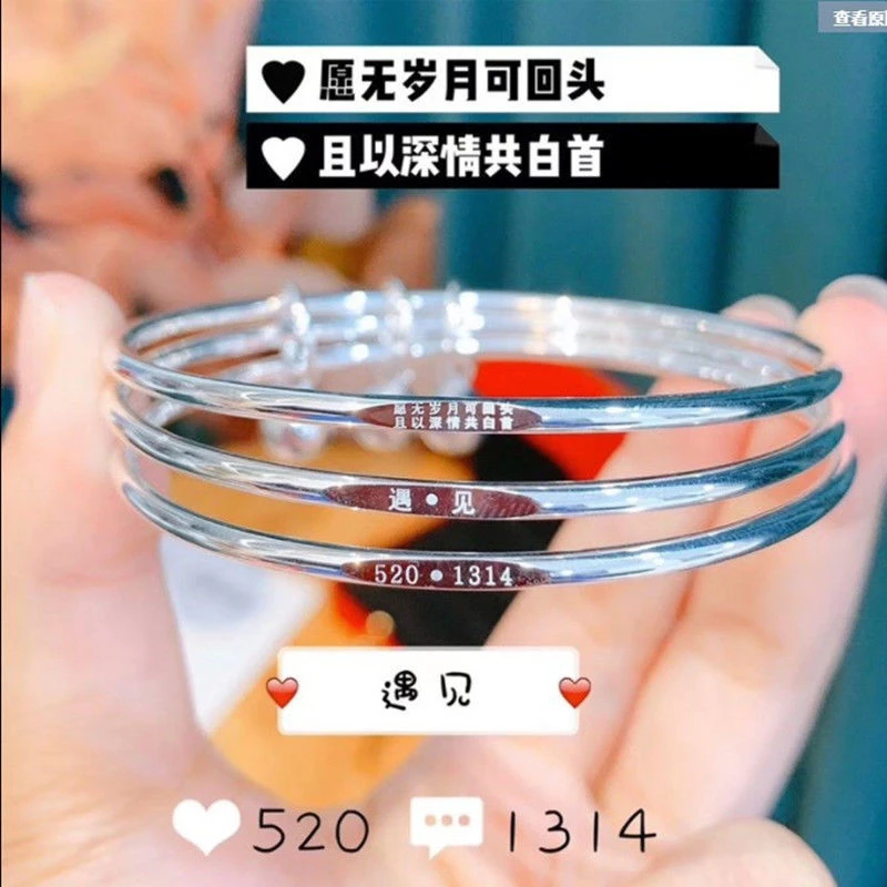 足银手镯 9999纯银手镯女三生三世轻奢手链饰银饰品送情人节礼物