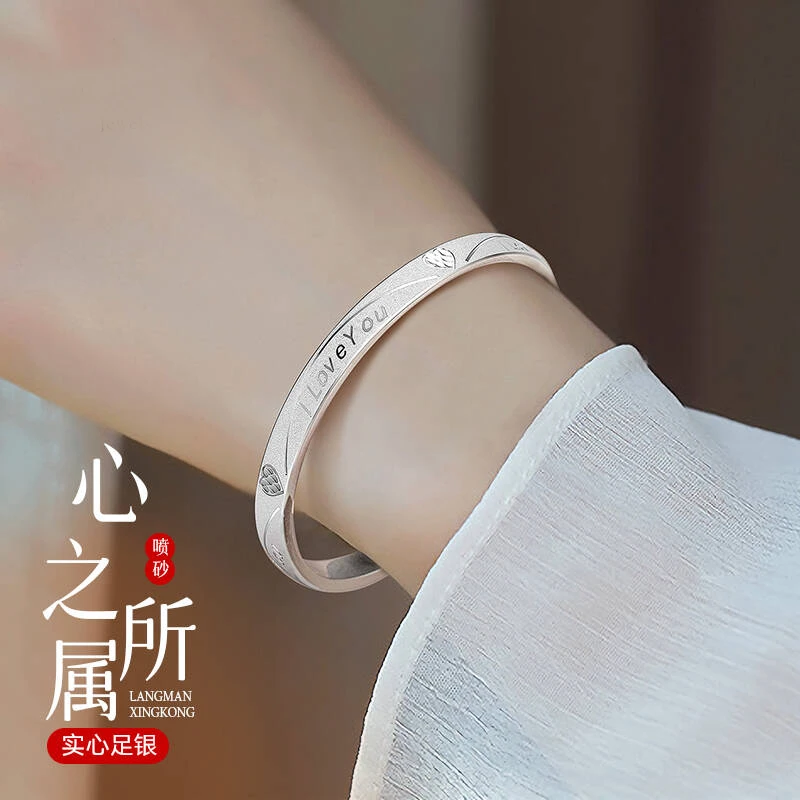 足银手镯 9999足银手镯爱心镯子宽面实心银手环送女友七夕生日礼