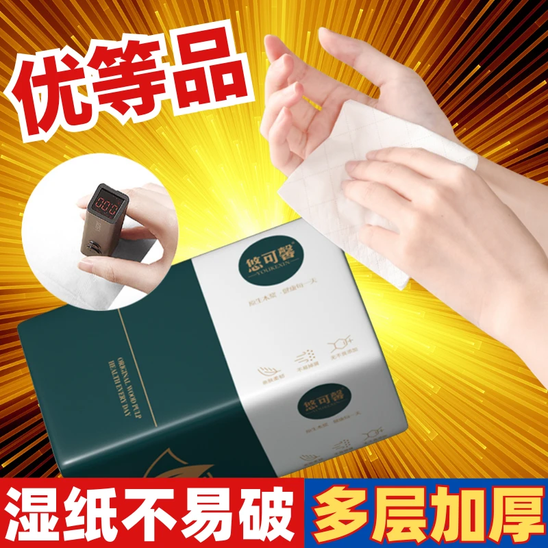 新疆抽纸大号大包整箱家用实惠装餐巾纸婴儿面巾纸卫生纸纸抽纸巾