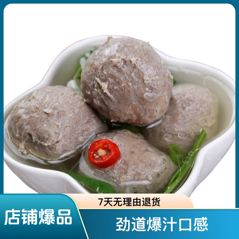 （潮剧玲）潮正宗500g/包手工牛肉丸牛筋丸劲道爆汁火锅食材正宗