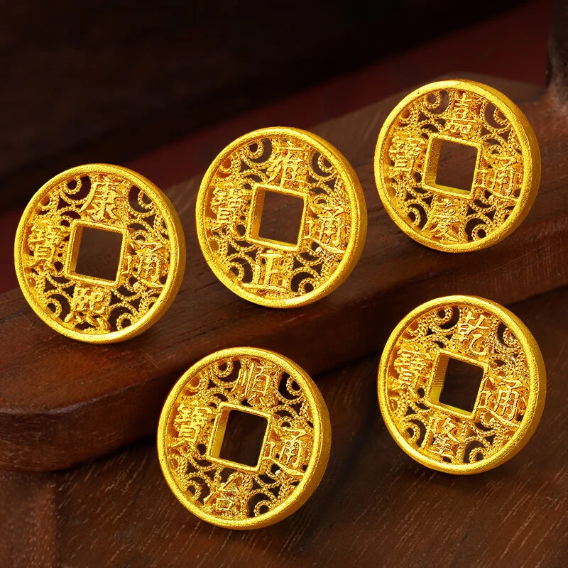 黄金铜钱转运珠手链脚链古法花丝足金999五帝币钱镂空花纹金币