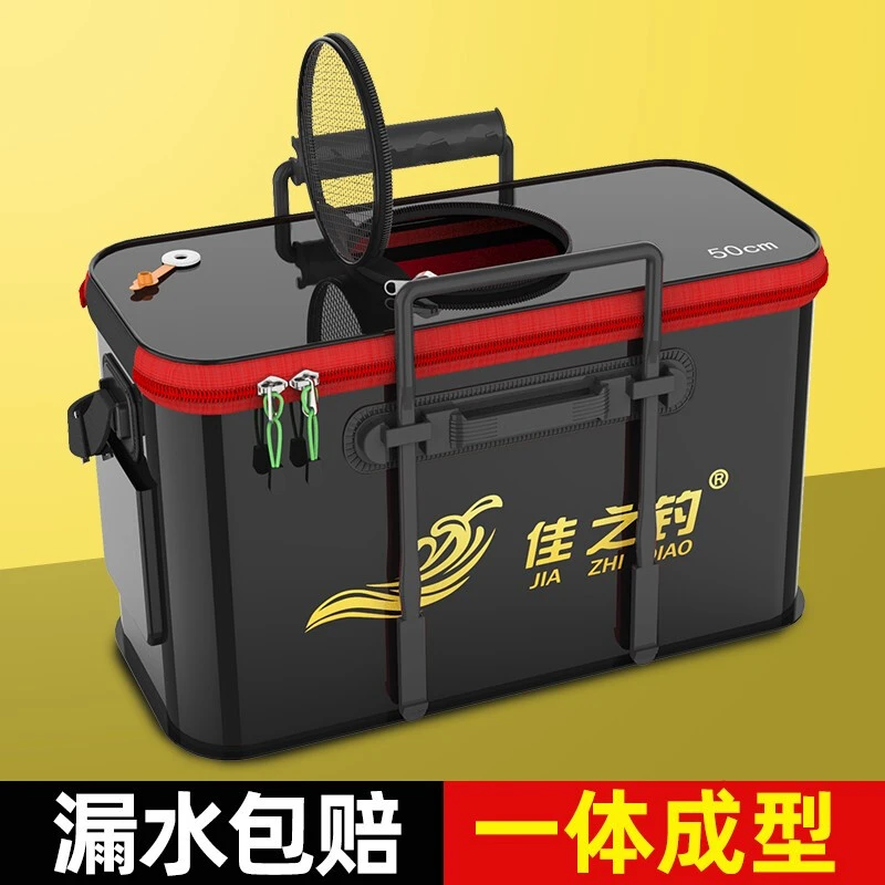鱼桶活鱼桶钓鱼箱多功能钓鱼桶鱼箱装鱼桶折叠便携活鱼箱打水加厚