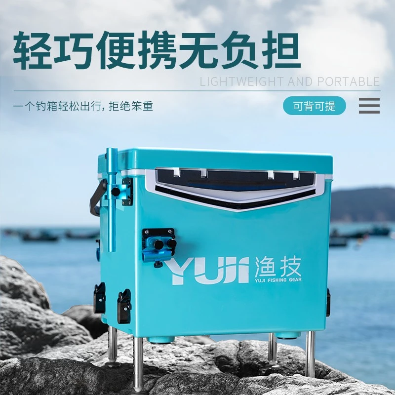 迷你小钓箱全套2024mini新款超轻便小型野钓四脚轻量钓鱼保温箱