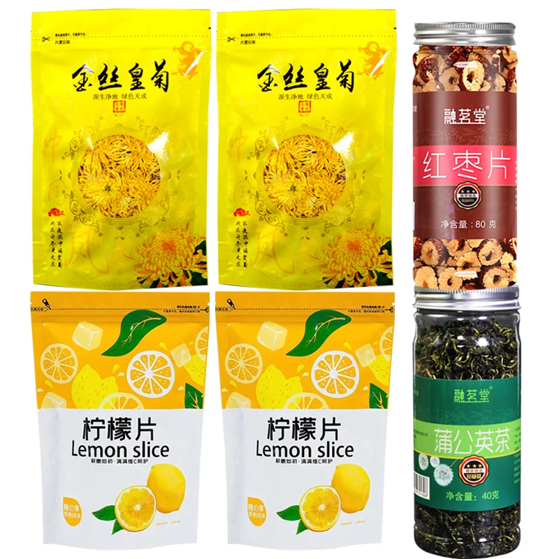 【到手6样】金丝皇菊柠檬片蒲公英红枣片泡水组合