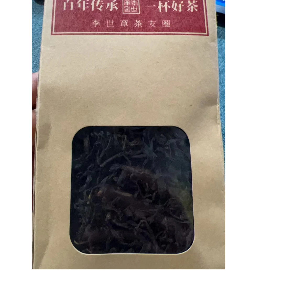 【葛老板】葛老板私藏2023年哀牢山千年野生紫芽红茶80g