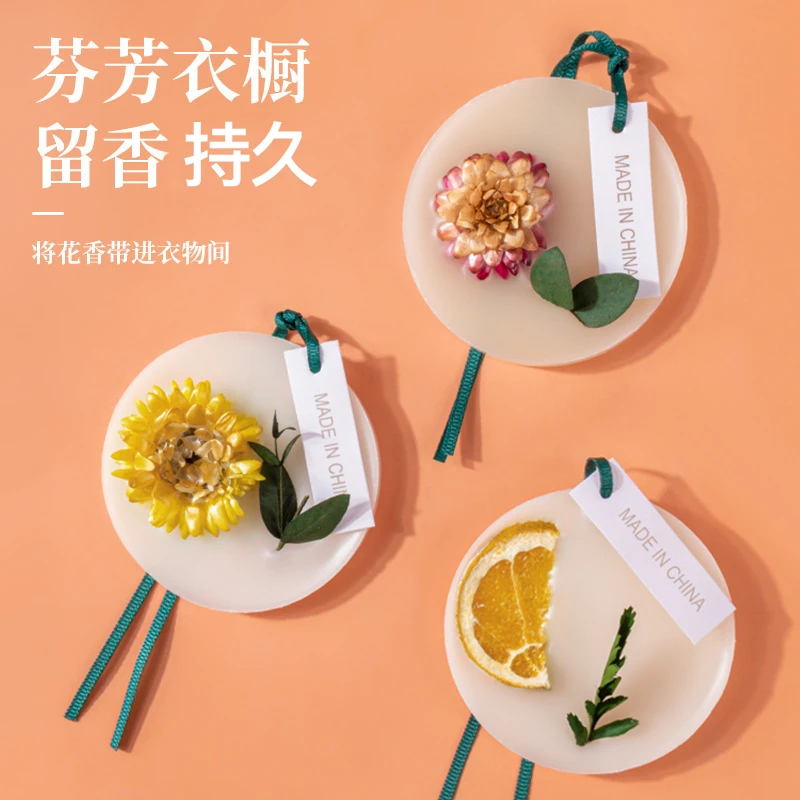 衣柜香薰蜡片家用持久香氛挂件留香房间空气清新衣橱固体蜡片礼盒