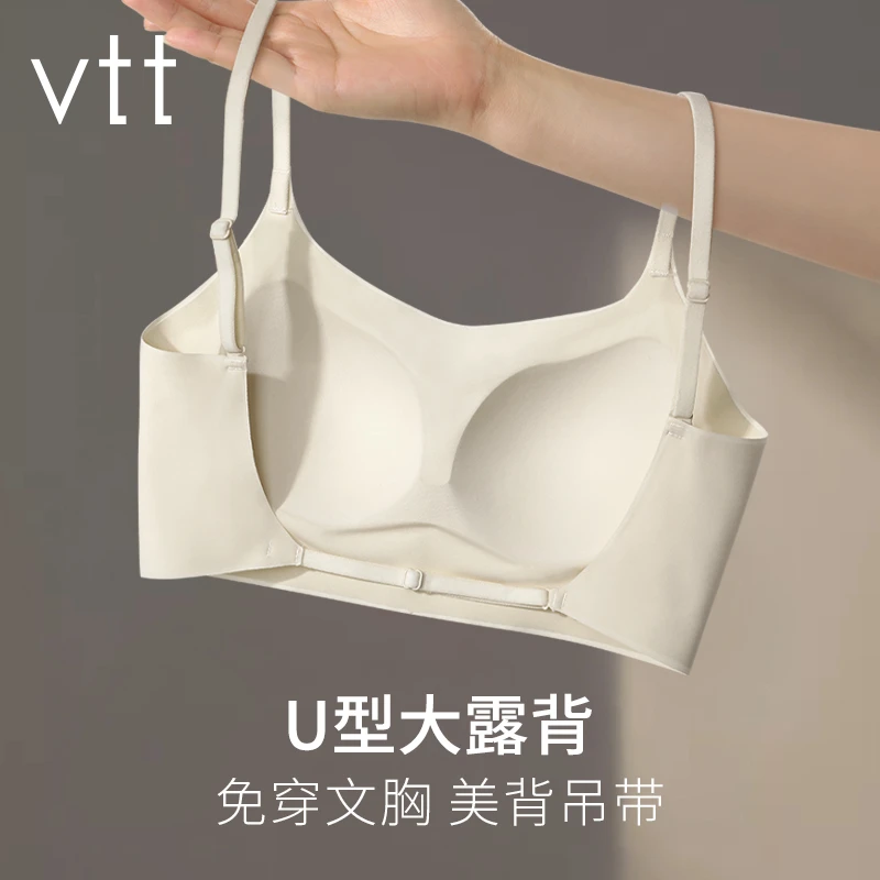 vtt夏季新款U型大露背吊带无钢圈防走光透气舒适美背无痕聚拢文胸