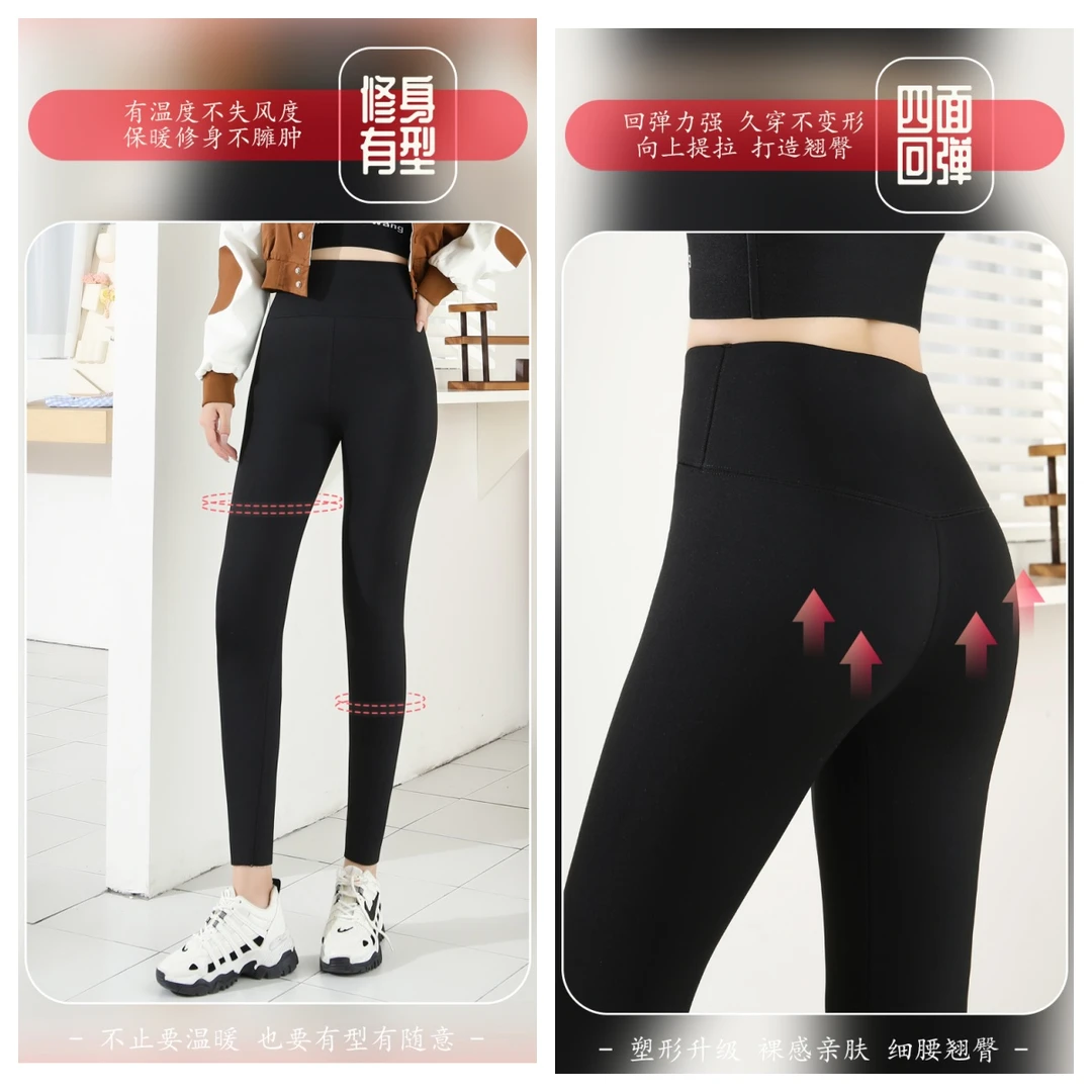 2024新款芭比裤外穿保暖显瘦高腰提臀加绒紧身小黑裤秋冬#2222