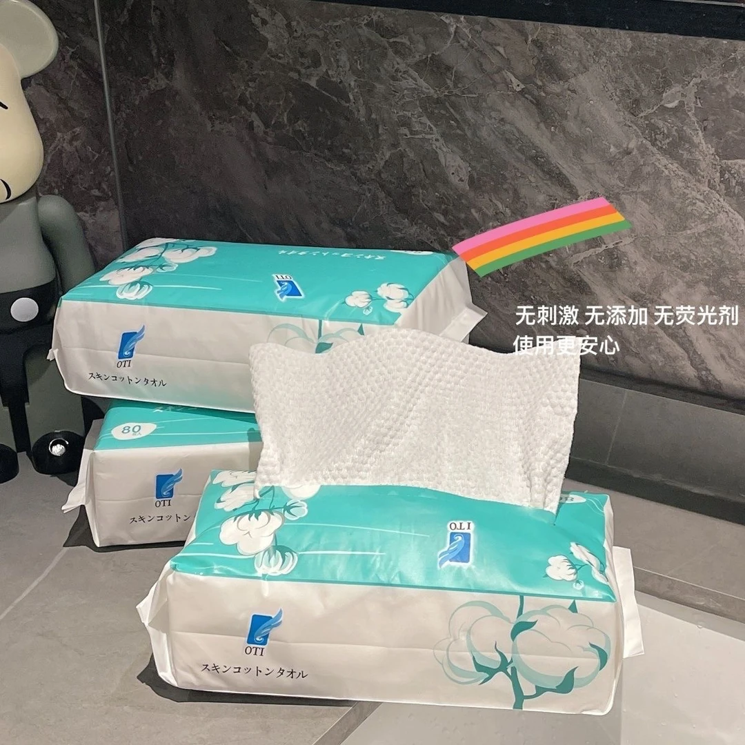 【中差评勿拍】亏米宠粉 3包装婴幼儿棉柔巾干湿两用一次性洗脸巾中