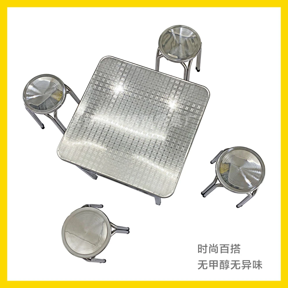70X70加厚连体折叠不锈钢方桌 家用棋牌桌 烤火桌 便携户外桌简约