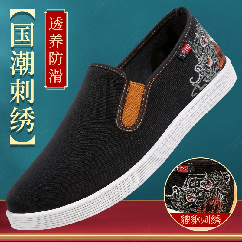 意迪森秋季男士休闲透气防滑国潮刺绣舒适中老年老北京布鞋爸爸鞋