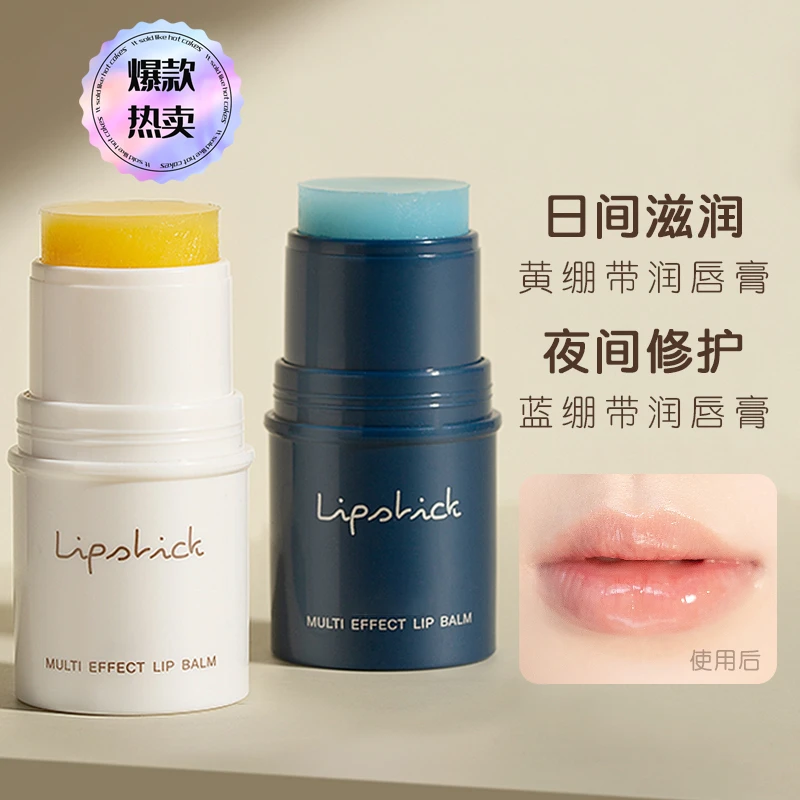 凡士林润唇膏男女士保湿补水防干裂护唇精华蓝黄滋润情侣专用推荐