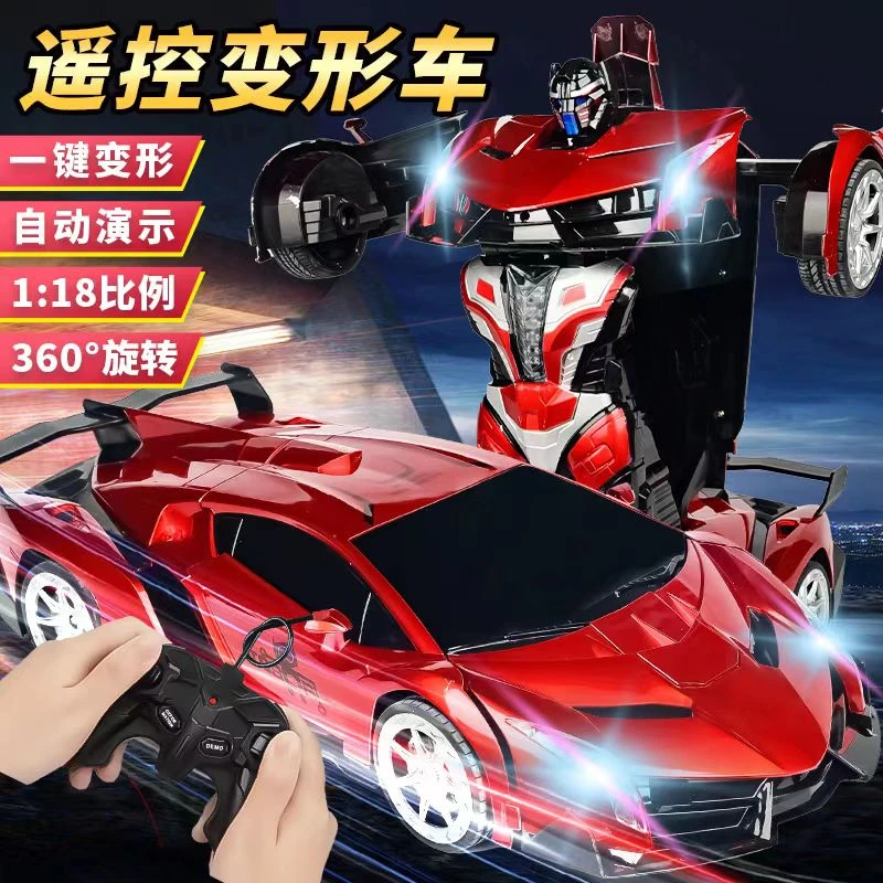 【红色】一键变形金刚遥控车高速旋转漂移玩具车23厘米【勿用南孚】