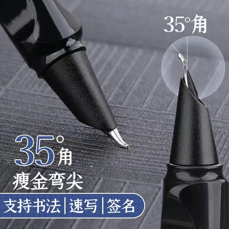 【拍一发三】35°弯尖美工钢笔 书写自带笔锋 写好字没有这么难