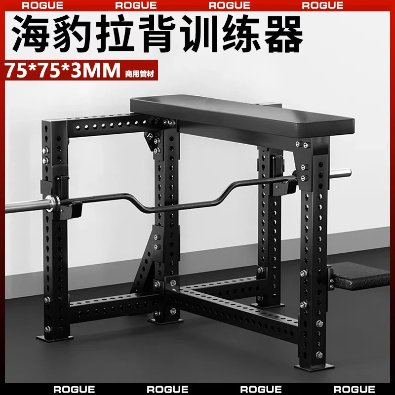 卧拉架海豹划船专业健身房商用拉背U形杆杠铃硬拉背部训练