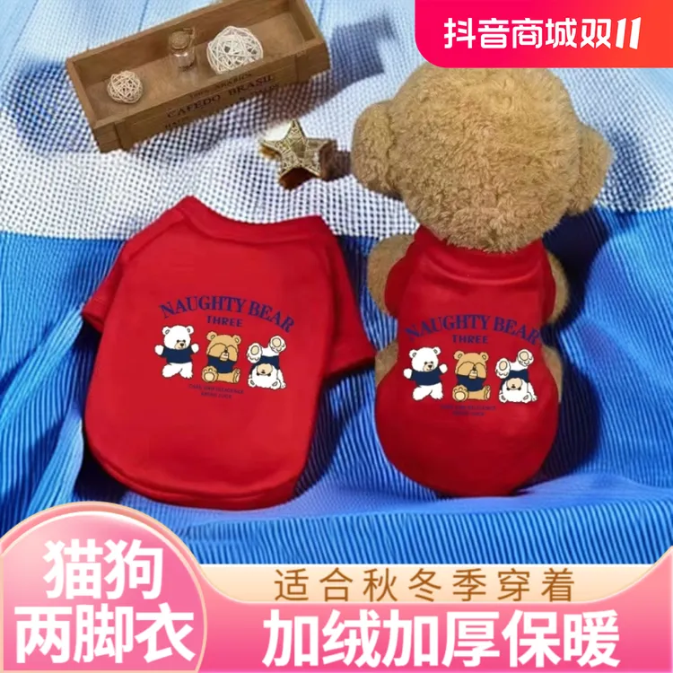 秋季冬季猫咪衣服高颜值宠物服饰狗衣服狗狗保暖服装猫狗冬天手工