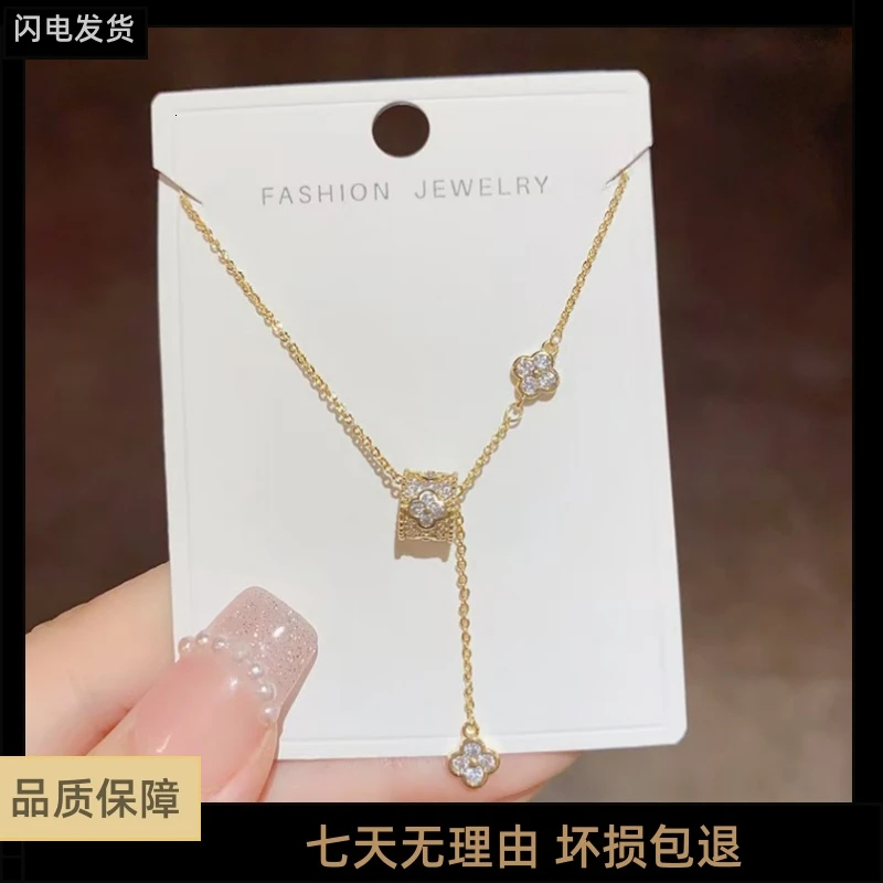 铜合金项链 【流苏小蛮腰】高级感不掉色雕刻花纹四叶草小蛮腰项链