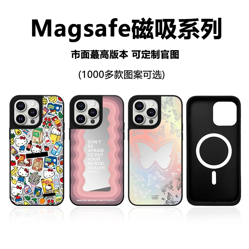 【超高版Magsafe磁吸】CASE明星同款适用于苹果17promax16/15/14