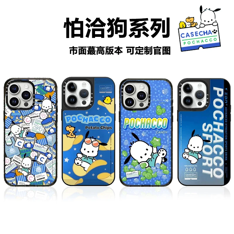 【超高版帕恰狗系列】CASE明星同款适用于苹果17promax16/15/14/13