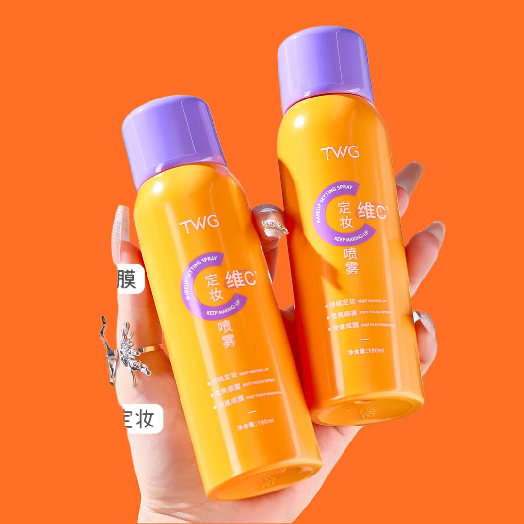 【优惠活动】TWG维C定妆喷雾新娘vc定妆水喷雾户外水感细雾轻薄学生