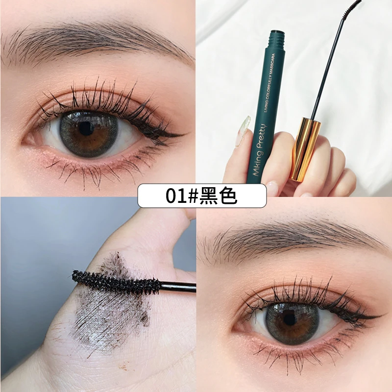 睫毛膏眼部彩妆睫毛膏卷翘初学翘睫毛新手彩色细刷