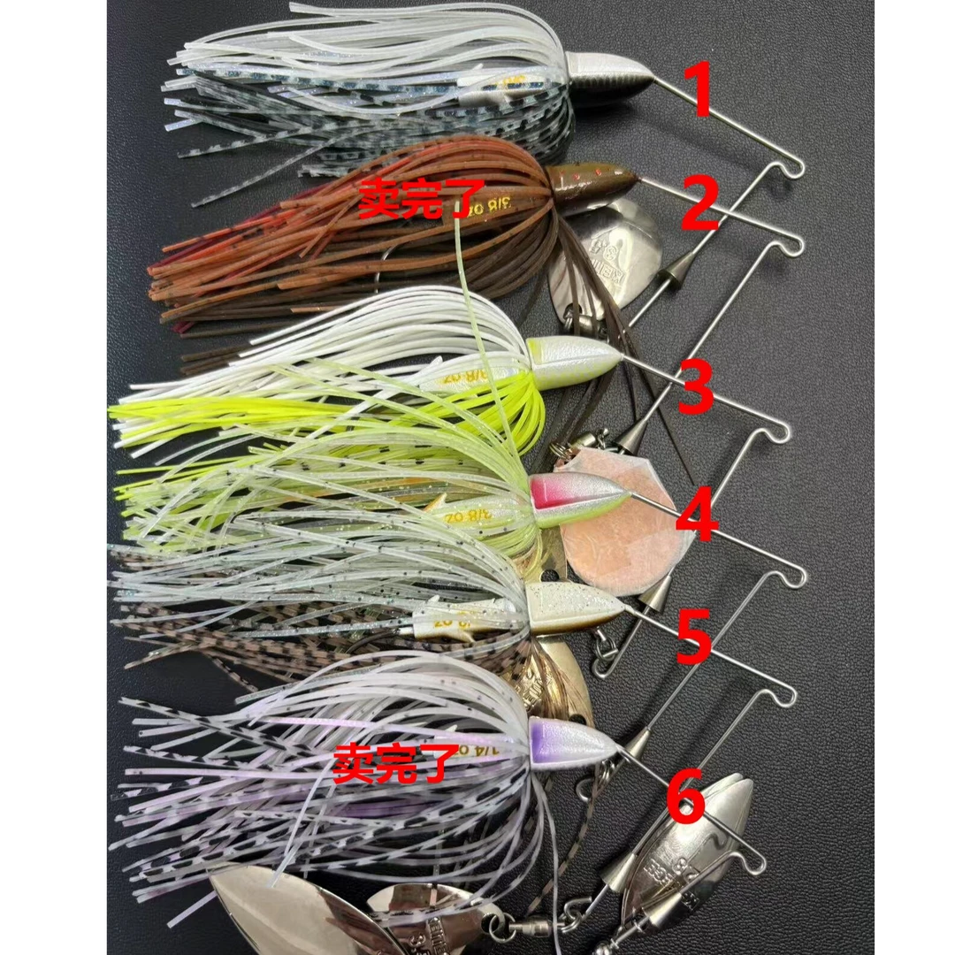 YD24-09路亚饵 复合亮片 13g