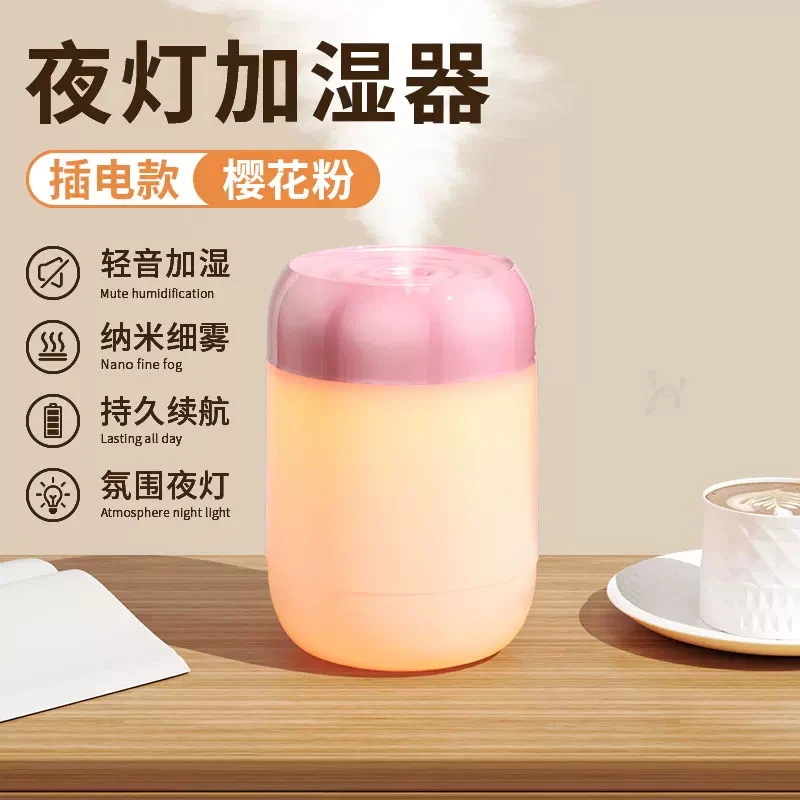 【福袋】小夜灯新款加湿器桌面家用静音加湿USB多功能车载