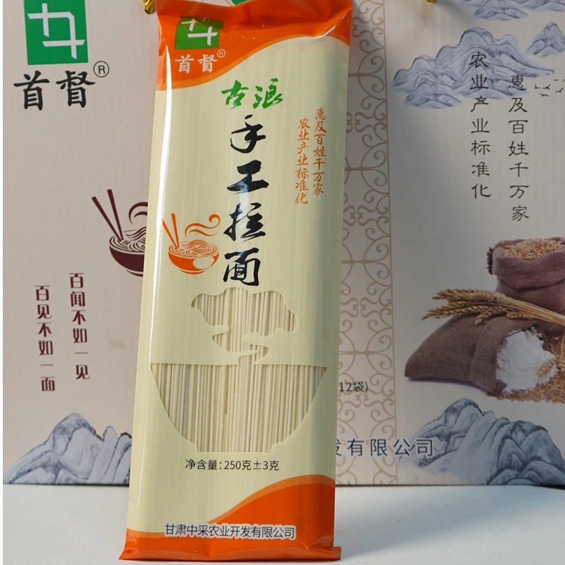 空心纯手工拉面劲道礼盒装250g*12袋手擀面自然风味
