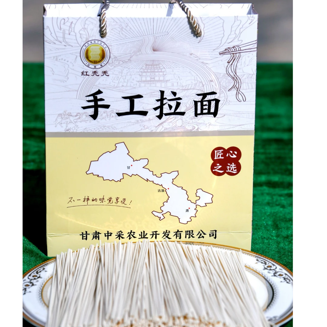 红秃秃红秃头纯手工细面手工面条