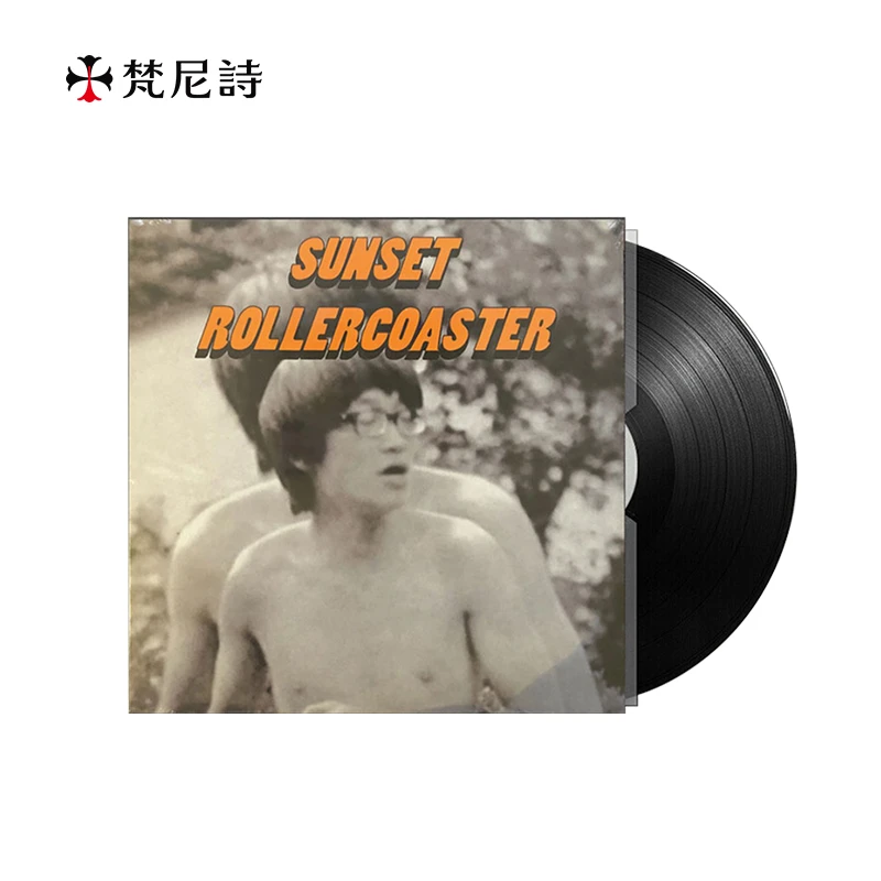 中国台湾乐队落日飞车《BossaNova》黑胶LP 12寸黑胶唱片乐团新专辑