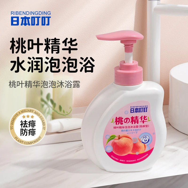 日本叮叮桃叶精华泡泡新生儿桃子沐浴露300ml