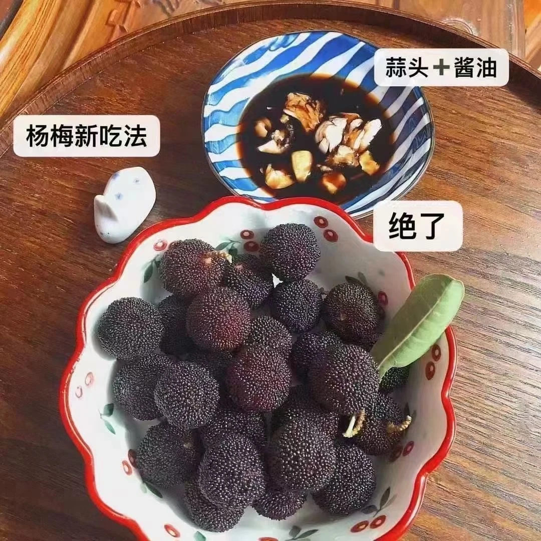 2024年A软丝大红杨梅5斤左右顺丰冷链包邮