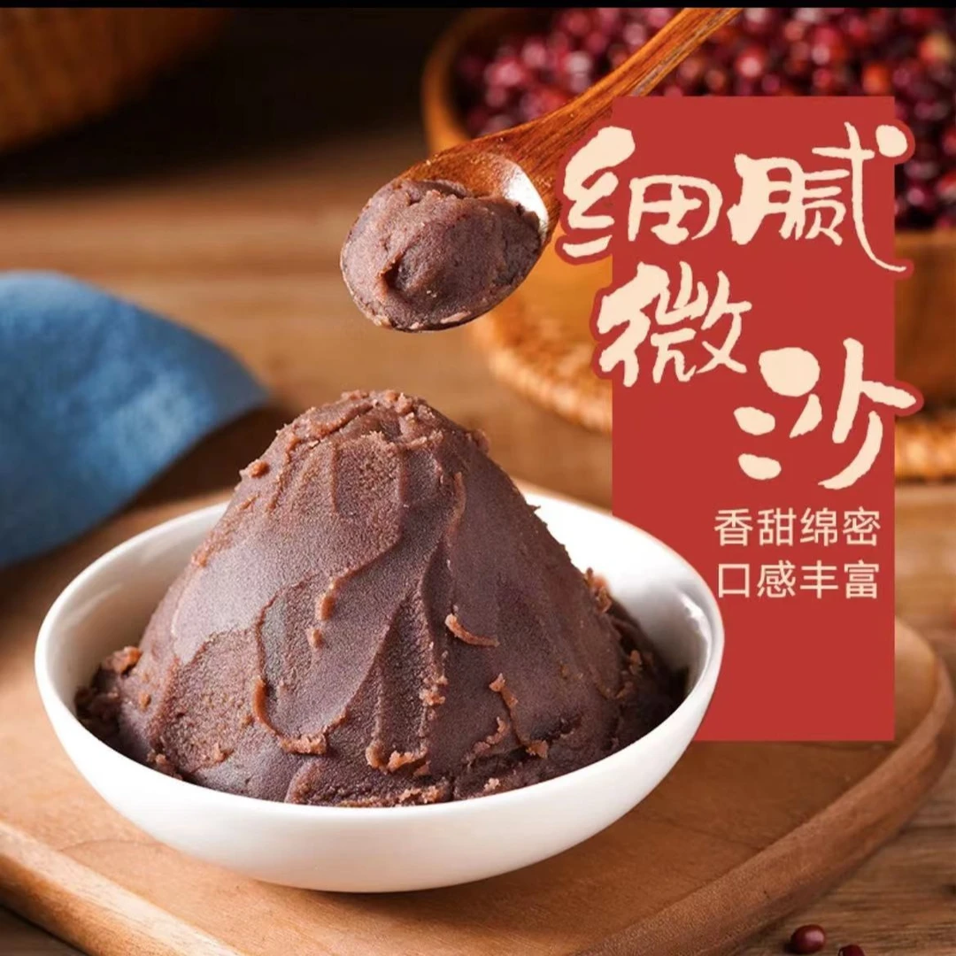 精品细腻红豆沙馅料400g/袋 甜品烘焙原料元宵料营养食用