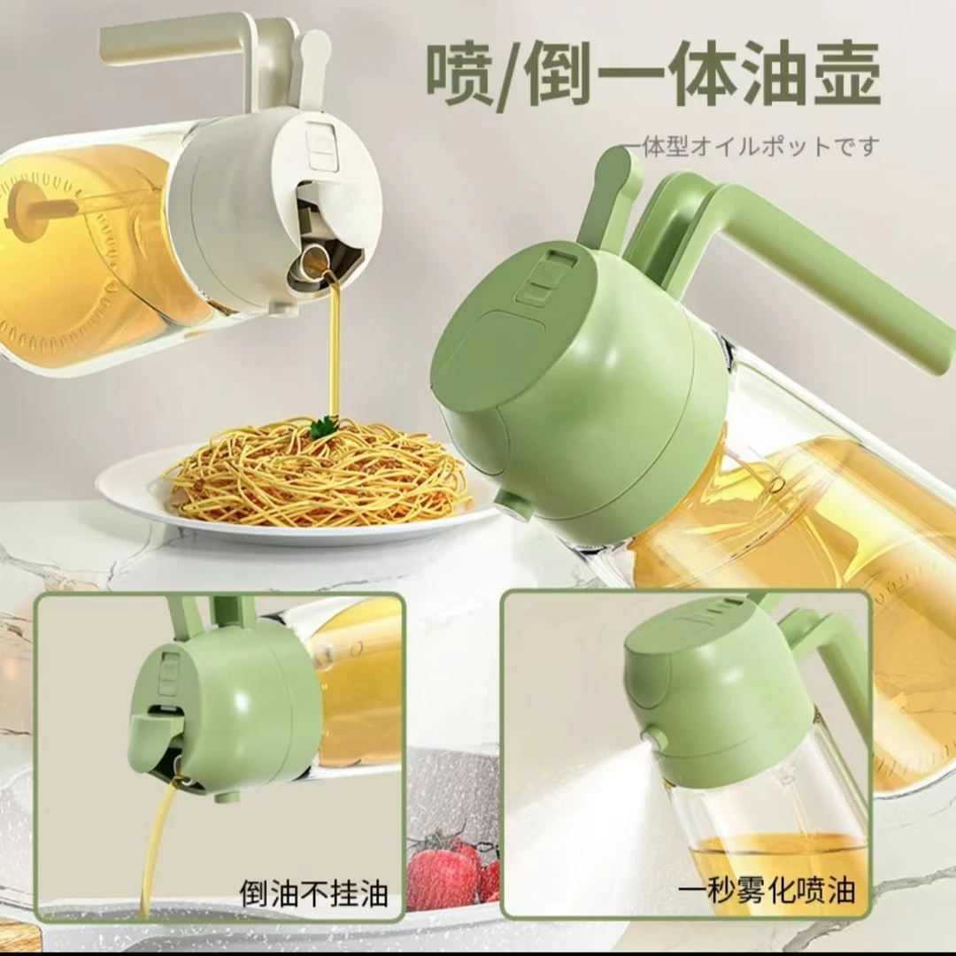 喷油倒油一体式油壶家用厨房空气炸锅喷油瓶雾化油壶玻璃