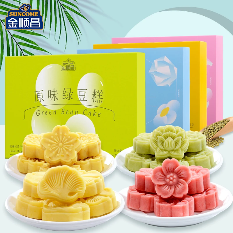 金顺昌广西桂林特产100g绿豆糕桂花味酸奶味海盐芝士多种口味糕点