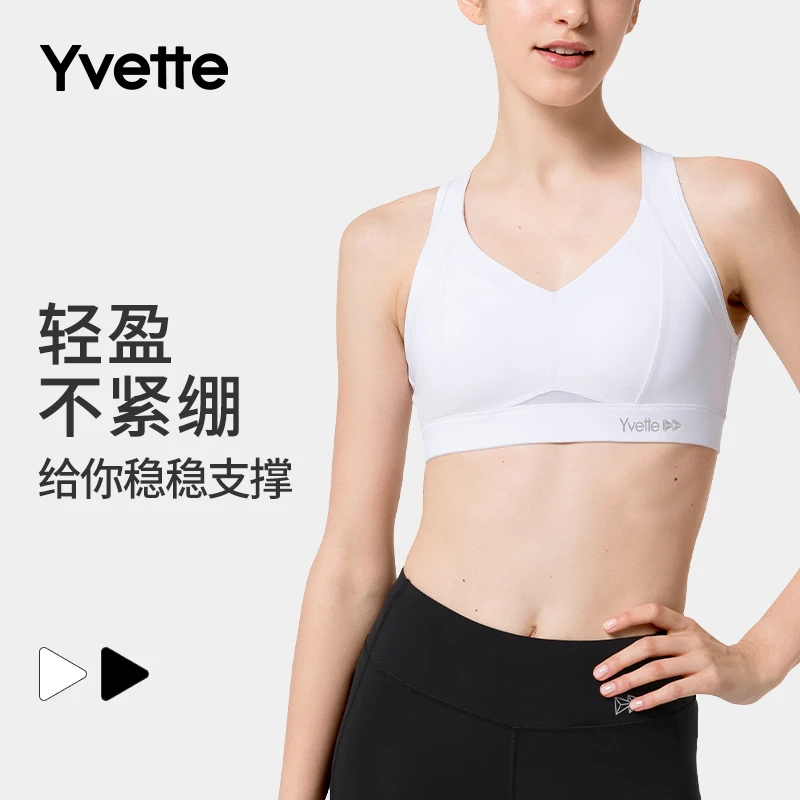 薏凡特高强度运动内衣 V领搭扣镂空训练健身跑步 美背透气防震薄