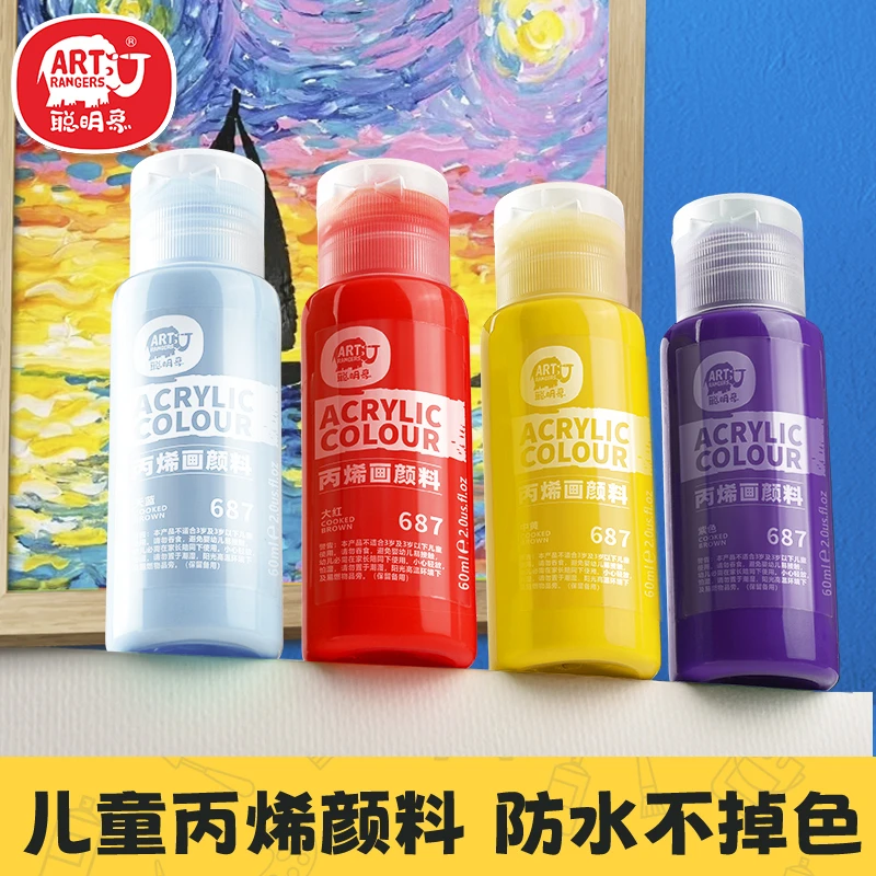 丙烯颜料60ml12色36色儿童绘画颜料防水防晒安全无毒
